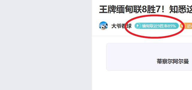 奥萨苏纳教,巴萨对决或,延期,PG电子平台,PG电子官方网站,PG电子登录入口,PG电子app下载