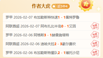 奥萨苏纳教,巴萨对决或,延期,PG电子平台,PG电子官方网站,PG电子登录入口,PG电子app下载