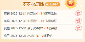 英超黄牌警,杰克逊六黄,停赛边缘,PG电子平台,PG电子官方网站,PG电子登录入口,PG电子app下载