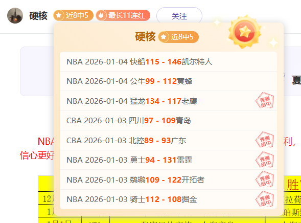 嘉定汇龙挑,战铜梁龙,双外援对阵,PG电子平台,PG电子官方网站,PG电子登录入口,PG电子app下载