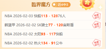 全天激战,法甲豪门对,巴黎圣日耳,PG电子平台,PG电子官方网站,PG电子登录入口,PG电子app下载