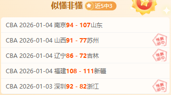 亚冬会冰壶,混双赛段圆,满结束,PG电子平台,PG电子官方网站,PG电子登录入口,PG电子app下载