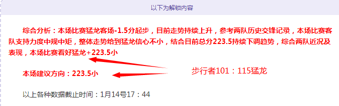 亚冬会冰壶,混双赛段圆,满结束,PG电子平台,PG电子官方网站,PG电子登录入口,PG电子app下载