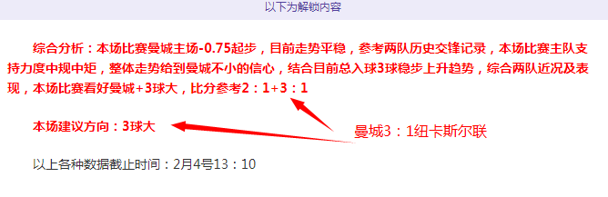 印尼足球联,赛最新动态,数据揭秘,PG电子平台,PG电子官方网站,PG电子登录入口,PG电子app下载