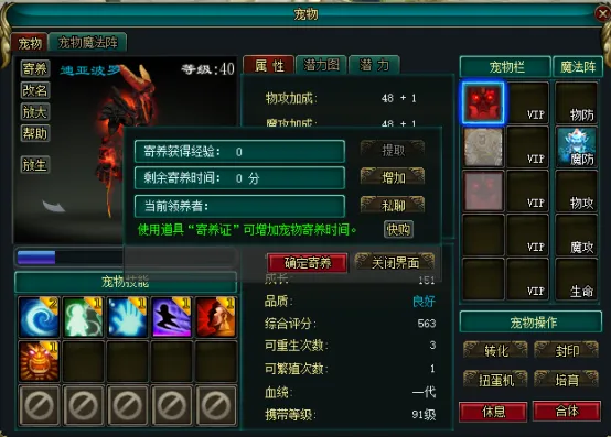 西部争霸战,六强激战正,天逆袭记,PG电子平台,PG电子官方网站,PG电子登录入口,PG电子app下载