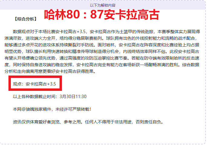 曼联拉什福,德买断条款,到期时间及,PG电子平台,PG电子官方网站,PG电子登录入口,PG电子app下载