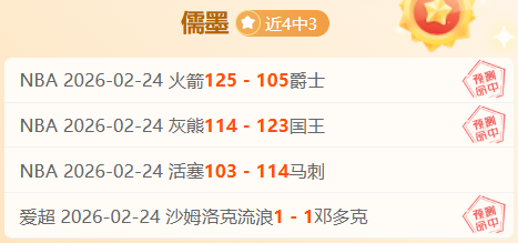 王凡懿大乐,透期号精选,专家质合分,PG电子平台,PG电子官方网站,PG电子登录入口,PG电子app下载