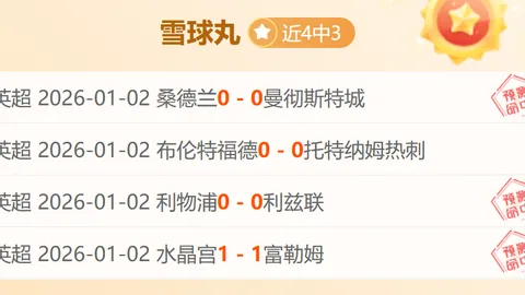 PG电子 产品 091252 2jx