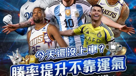【激情四溢】NBA激战正酣：近20胜14负巅峰对决，东西部豪强巅峰对决，谁主沉浮？🏀🌟