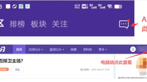 斯图加特主场战意旺盛，法兰克福客场遇挑战，能否逆势突破悬念揭晓？