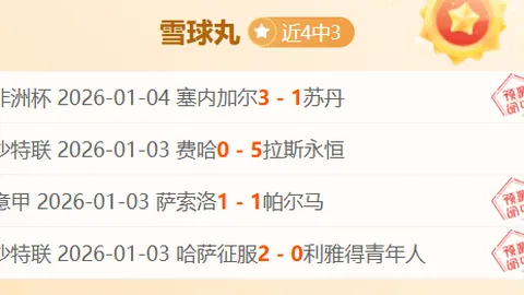 《梅西联霸主之巅，5胜4平稳居巅峰！轻松掌控墨西联格局揭秘》