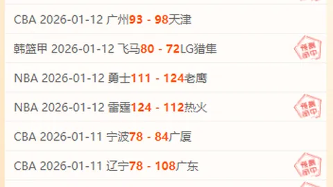 “4月1日仁川赛事开赛：天一轻松晋级，林高远薛飞挑战在即”