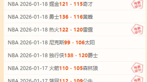 青奥会精彩瞬间：莎头默契配合遭现场争议判罚反转