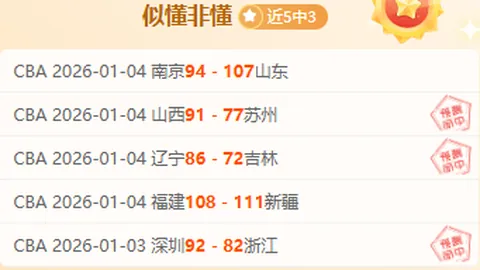 “亚冬会冰壶混双赛段圆满结束，中国队小组头名挺进下一轮”