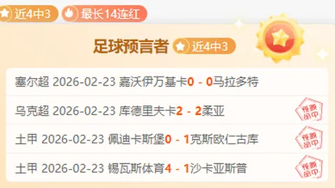 “罗马拒与胡梅尔斯续约，36岁德国后卫前途未卜”