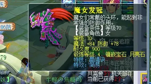 《篮球盛宴来袭：骑士激战魔术，NBA焦点对决不容错过！》