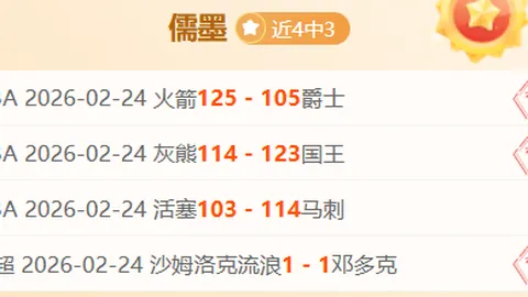 王凡懿大乐透期号精选：专家质合分析推荐前区十码