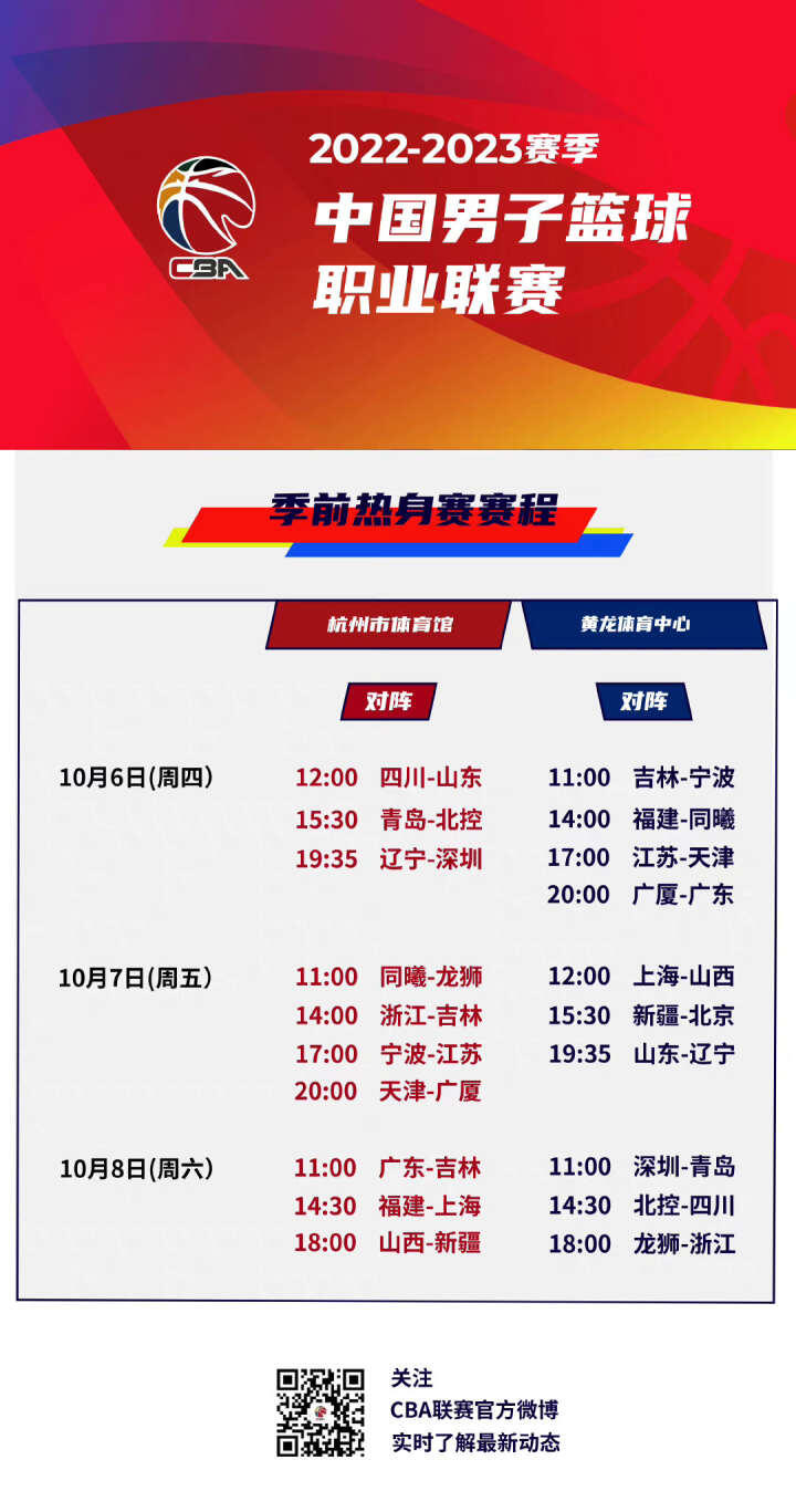 她的成功进