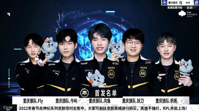 迎來新的提