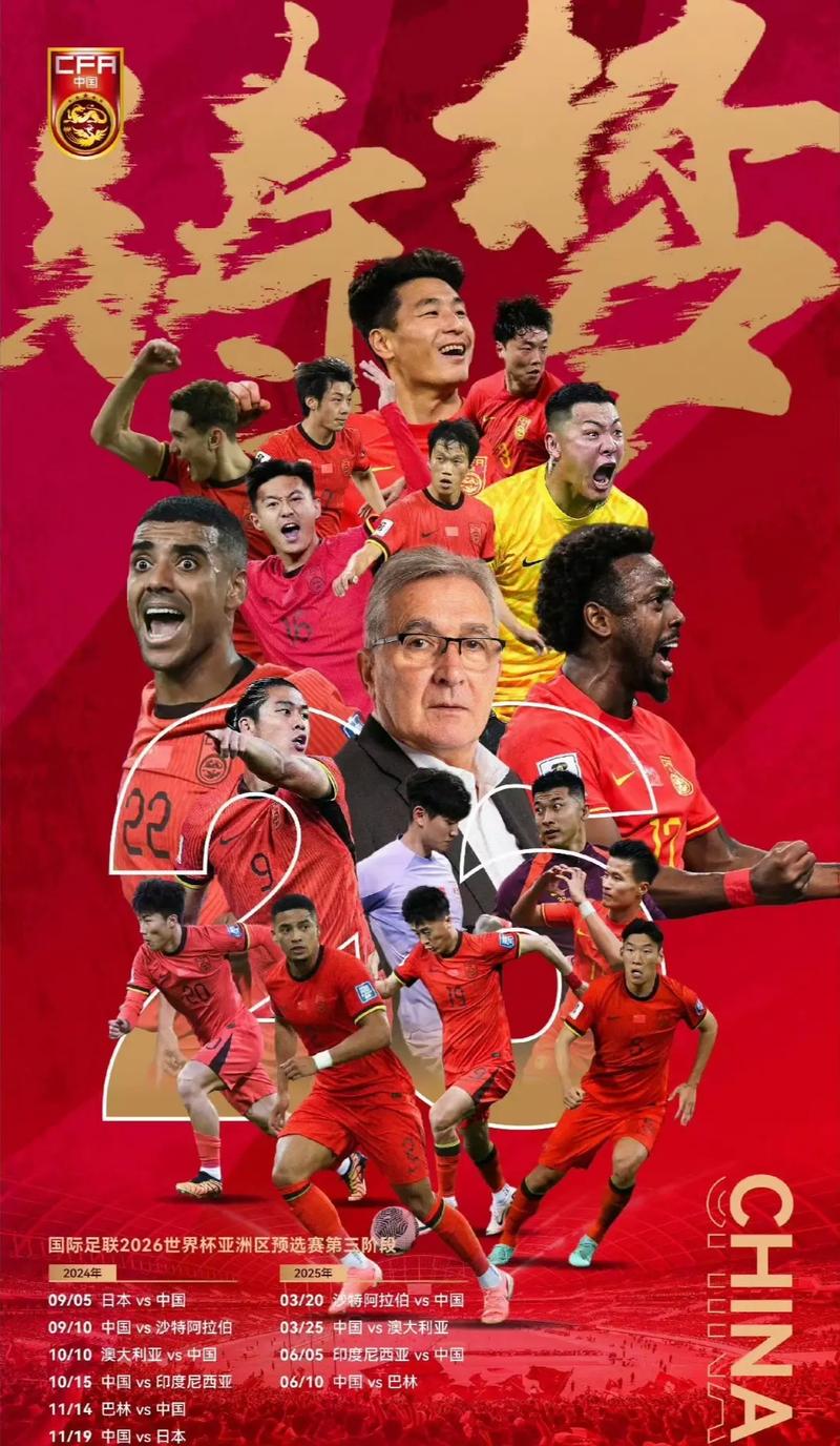 在這個極度