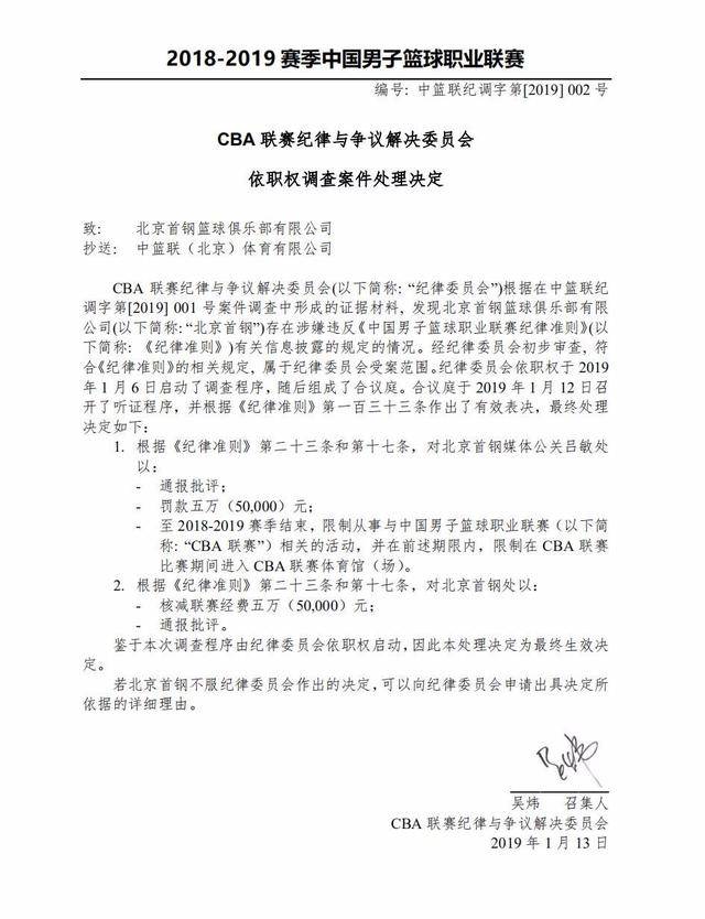 育产业的数